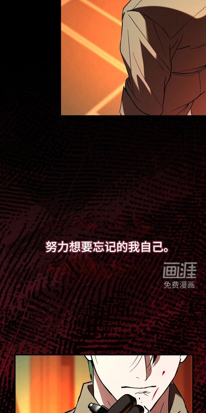 第24章：老实配合我