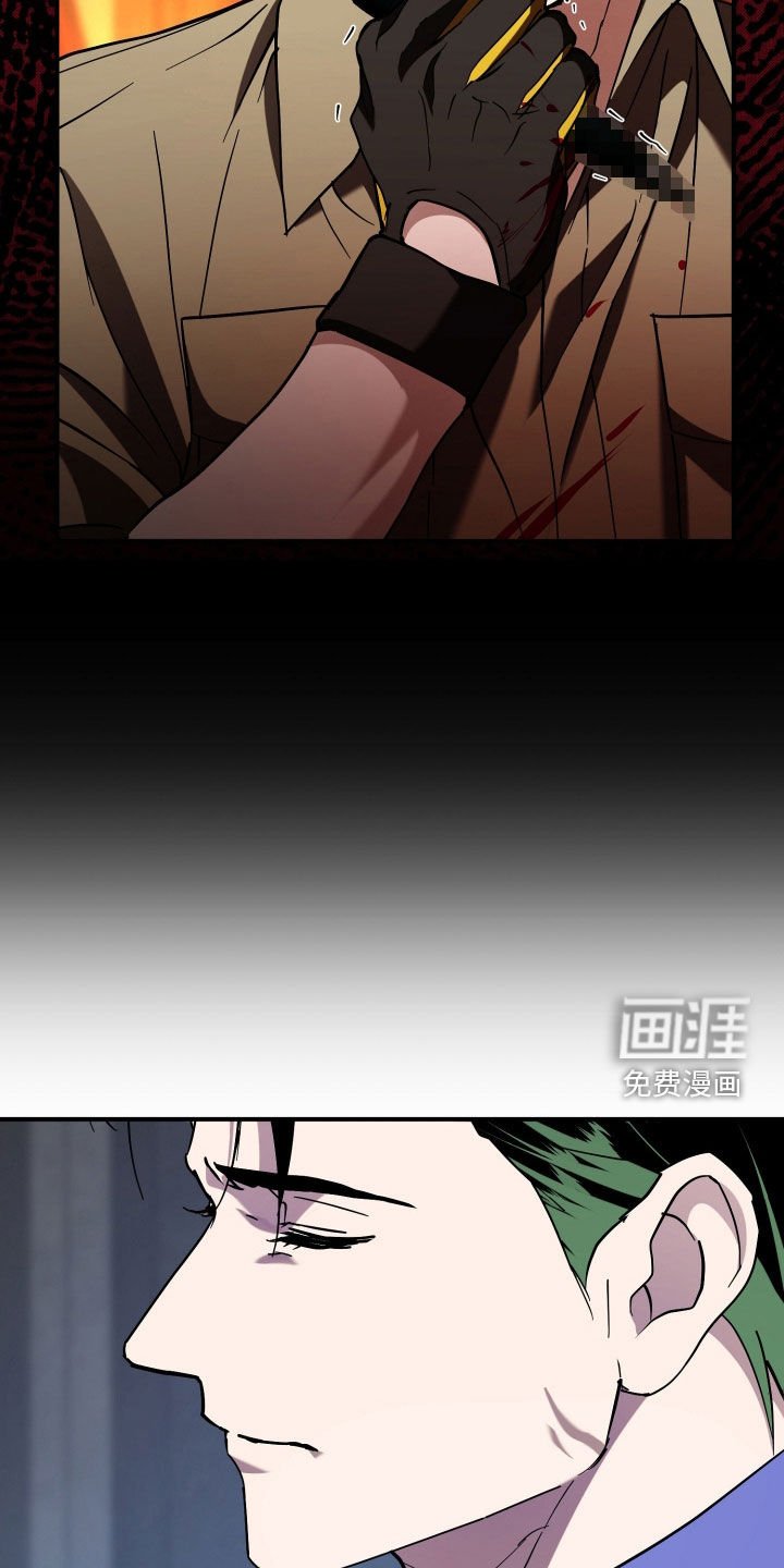 第24章：老实配合我