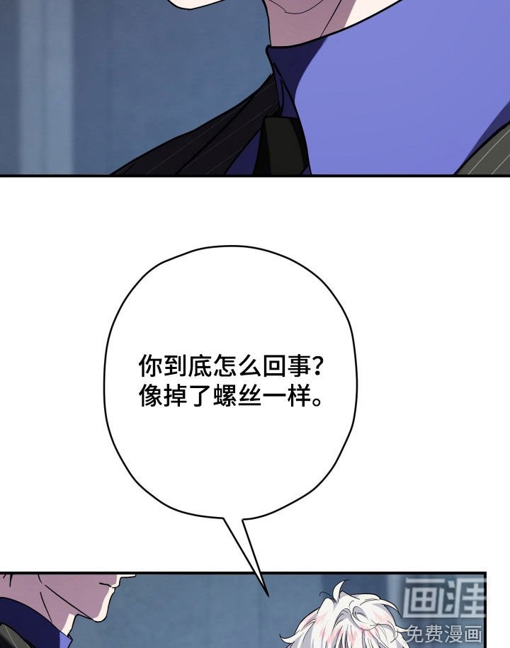 第24章：老实配合我