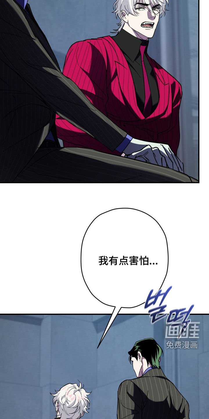 第24章：老实配合我