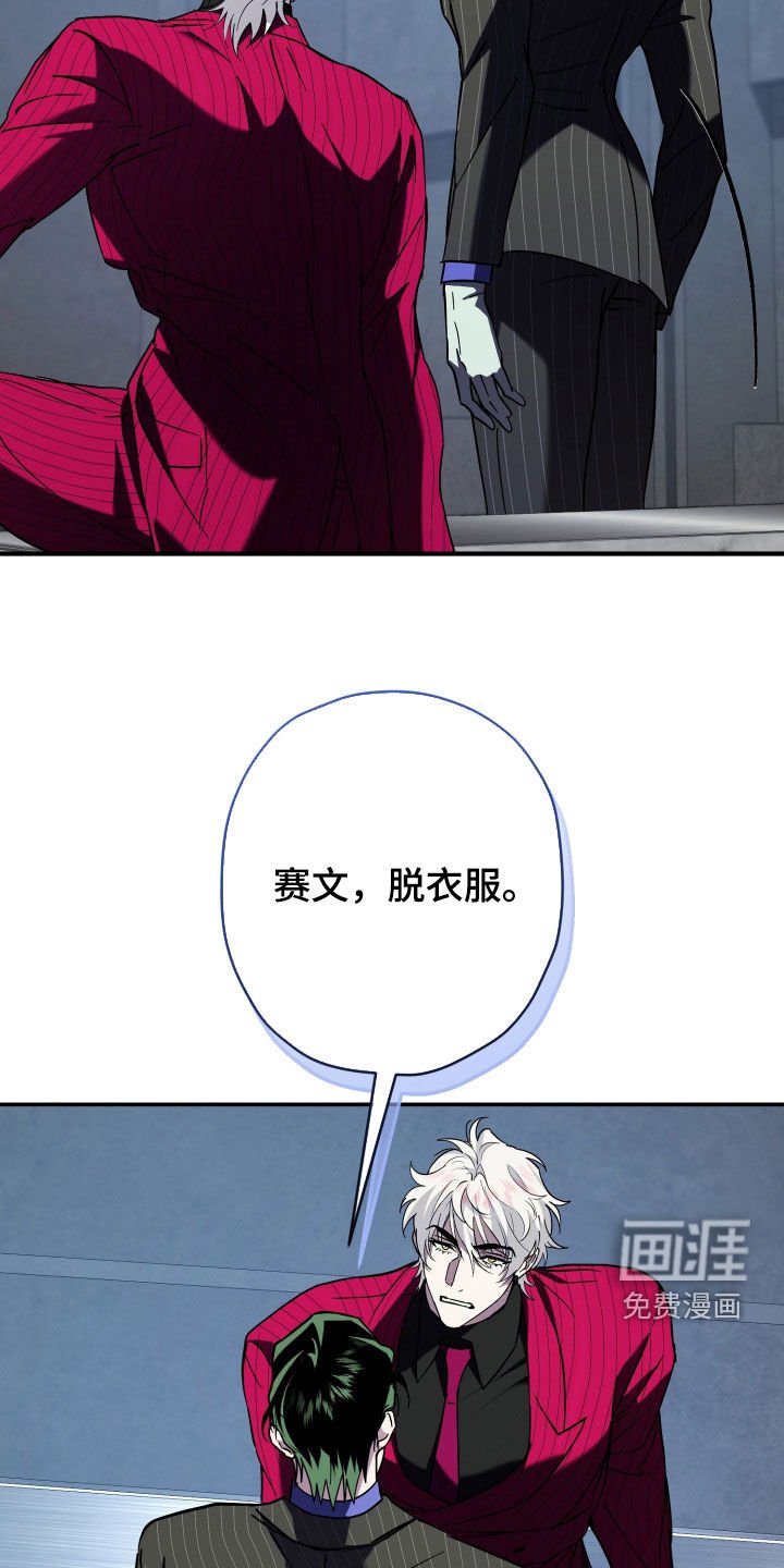 第24章：老实配合我