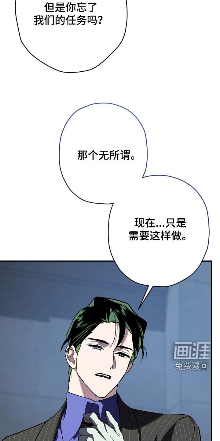 第24章：老实配合我