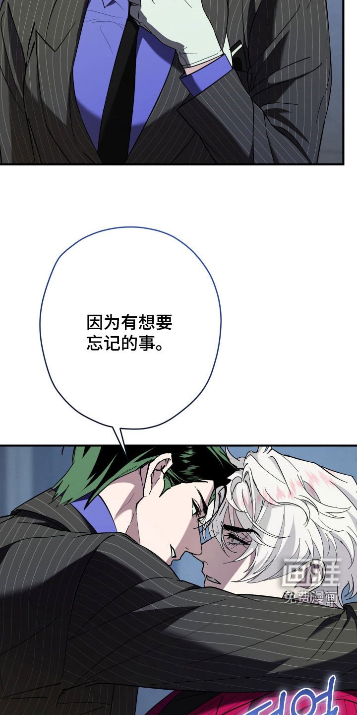 第24章：老实配合我