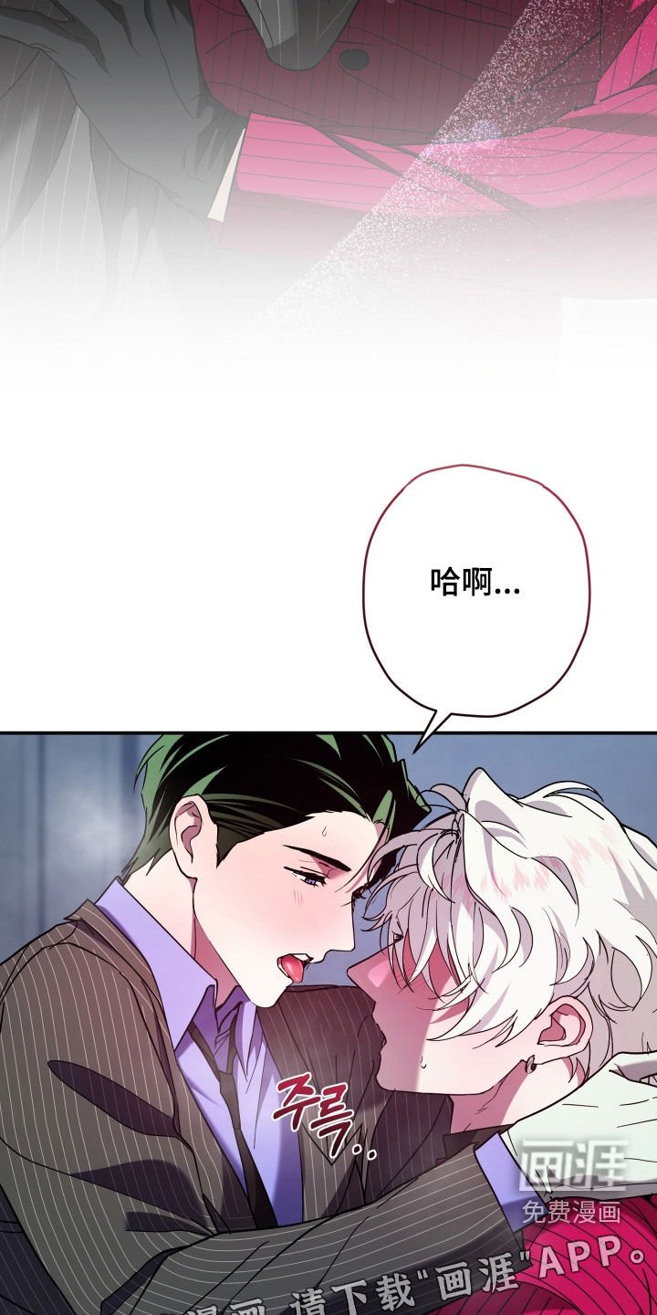 第25章：还早着呢