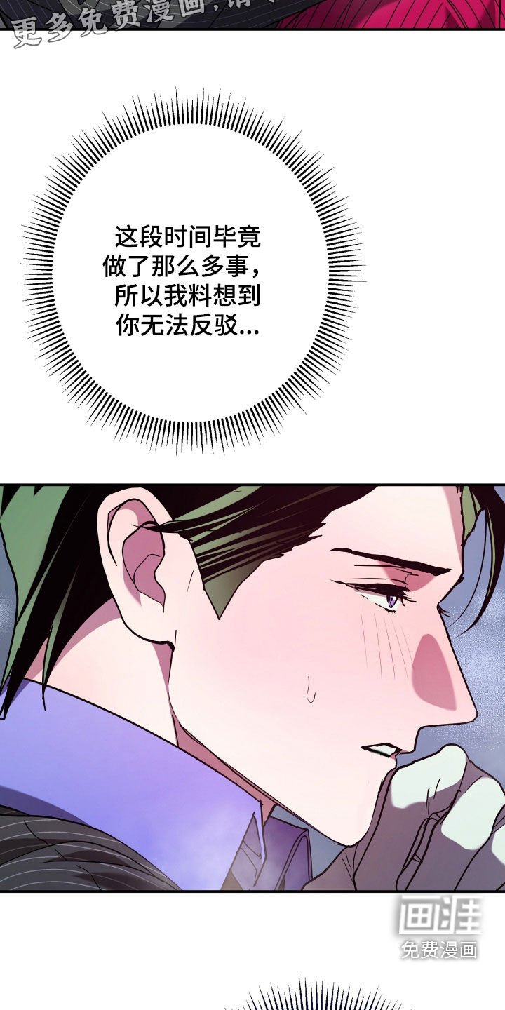 第25章：还早着呢