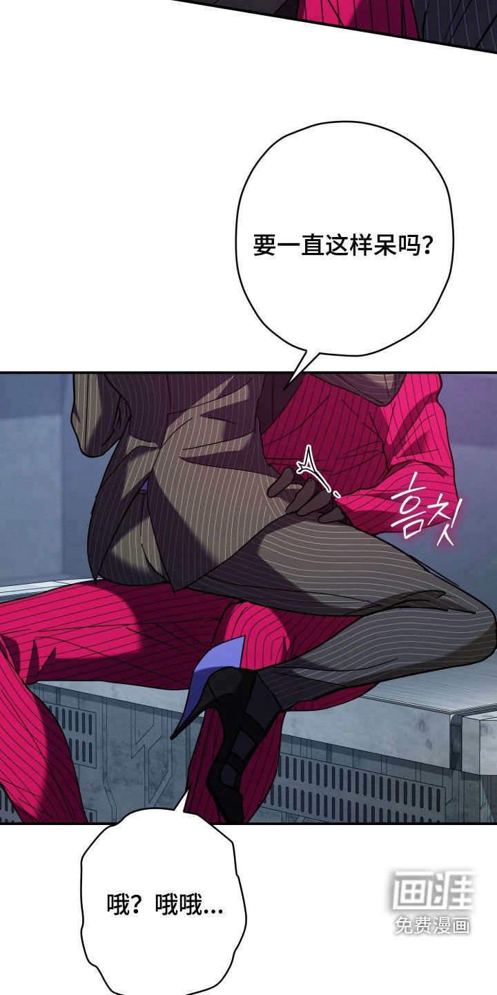 第25章：还早着呢