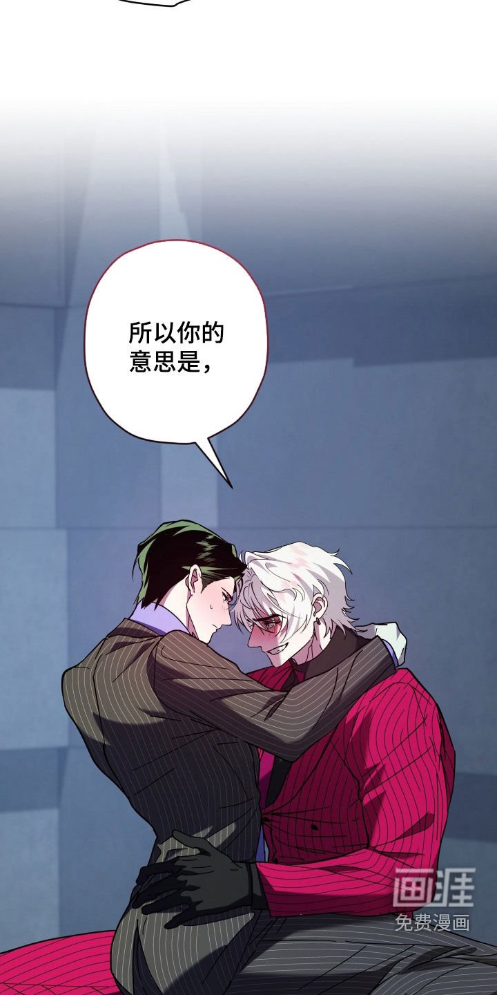 第25章：还早着呢