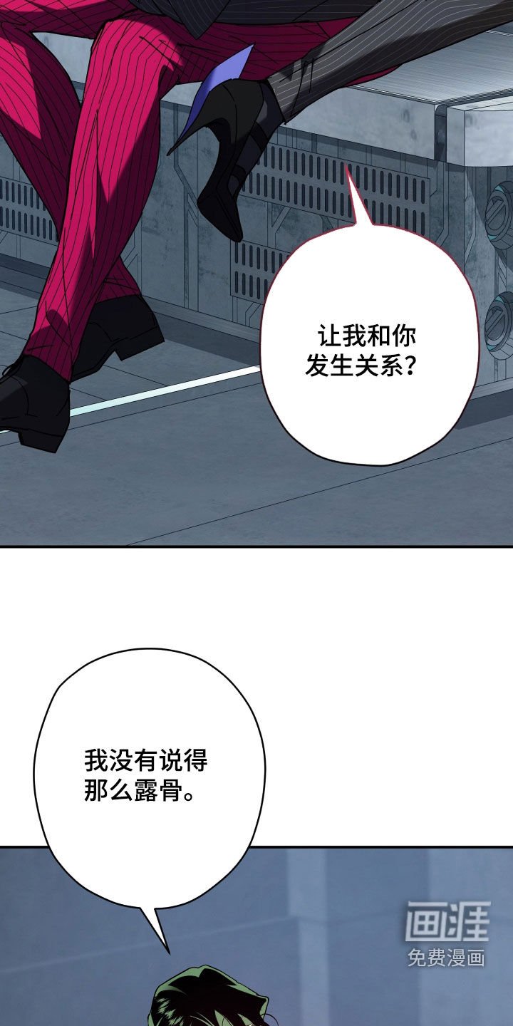 第25章：还早着呢
