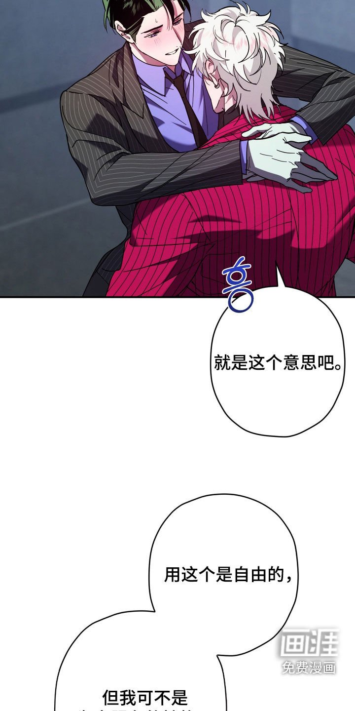 第25章：还早着呢
