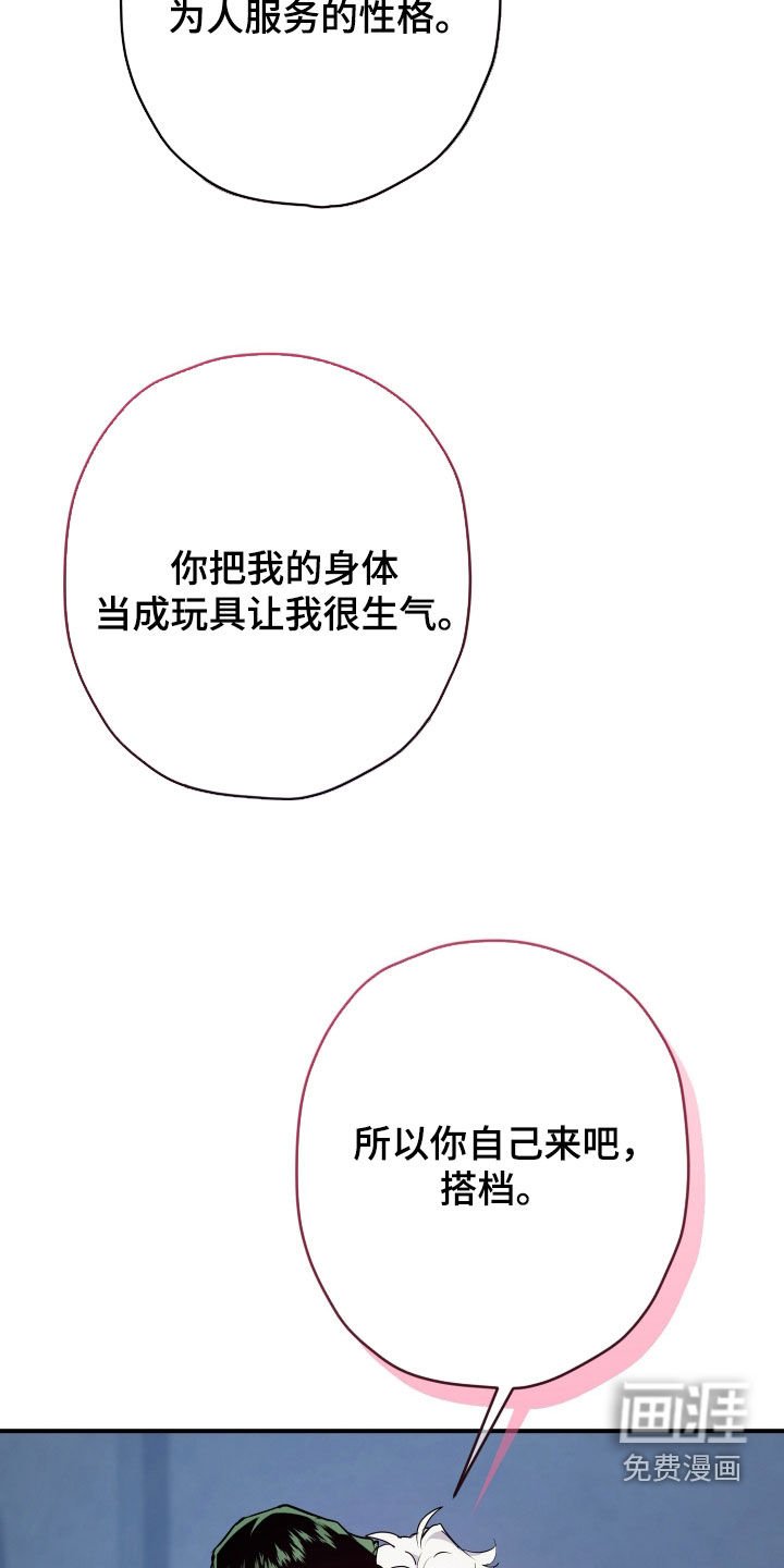 第25章：还早着呢