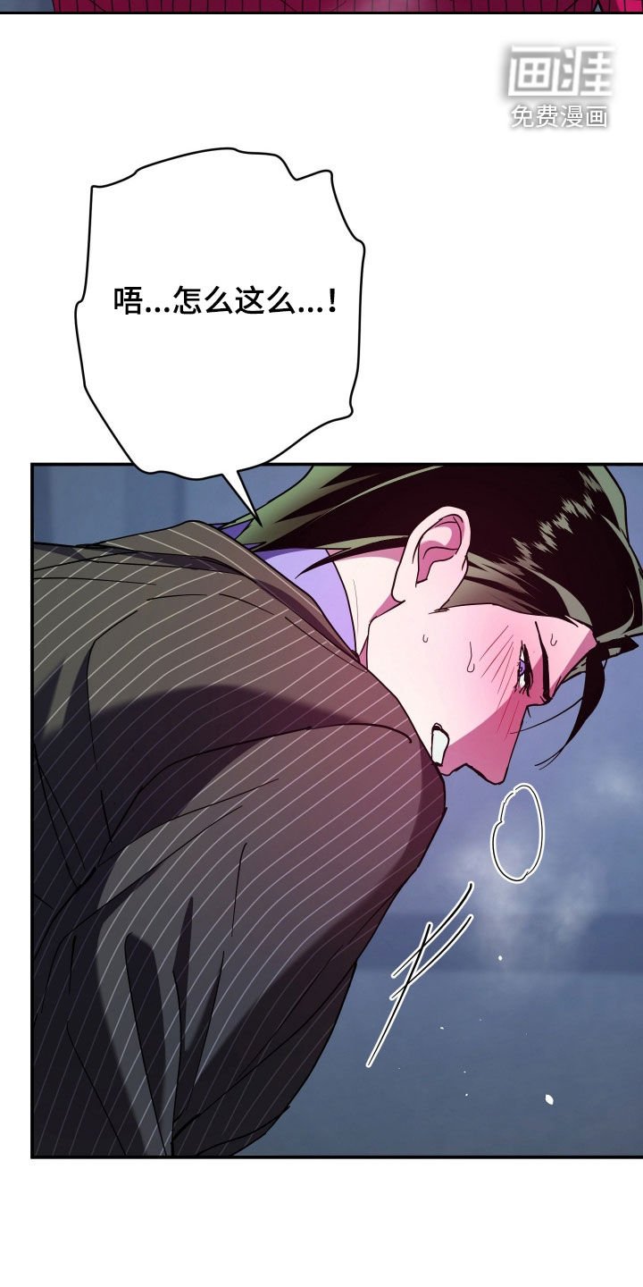 第25章：还早着呢
