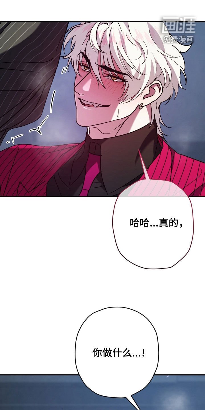 第25章：还早着呢