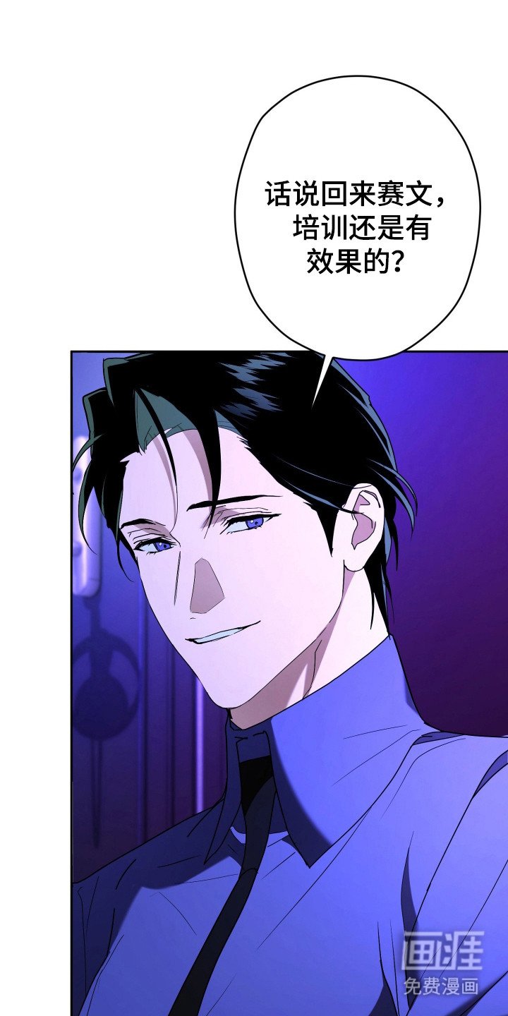 第4章：训练