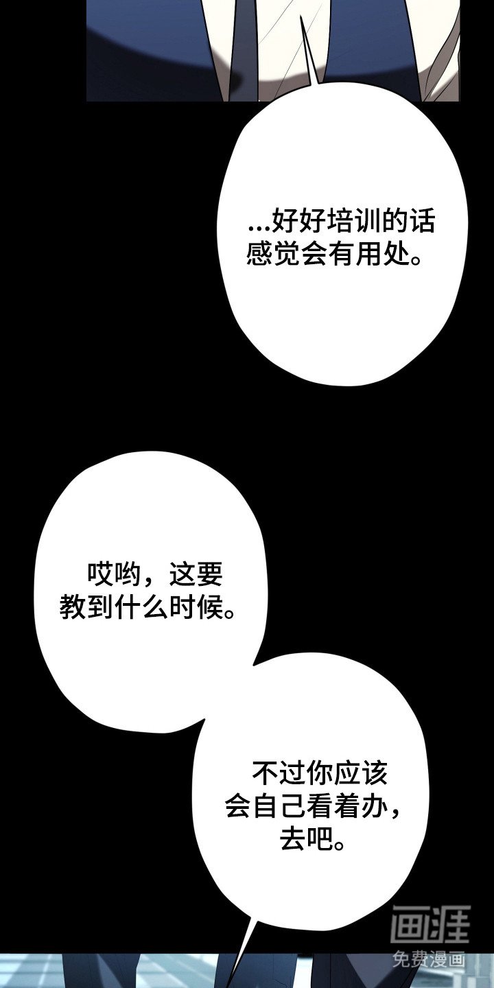 第4章：训练