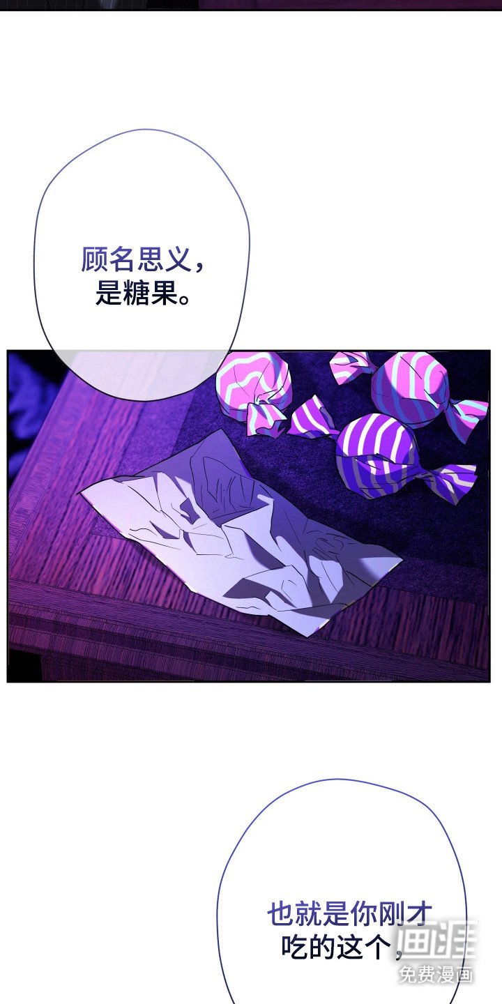 第5章：糖果