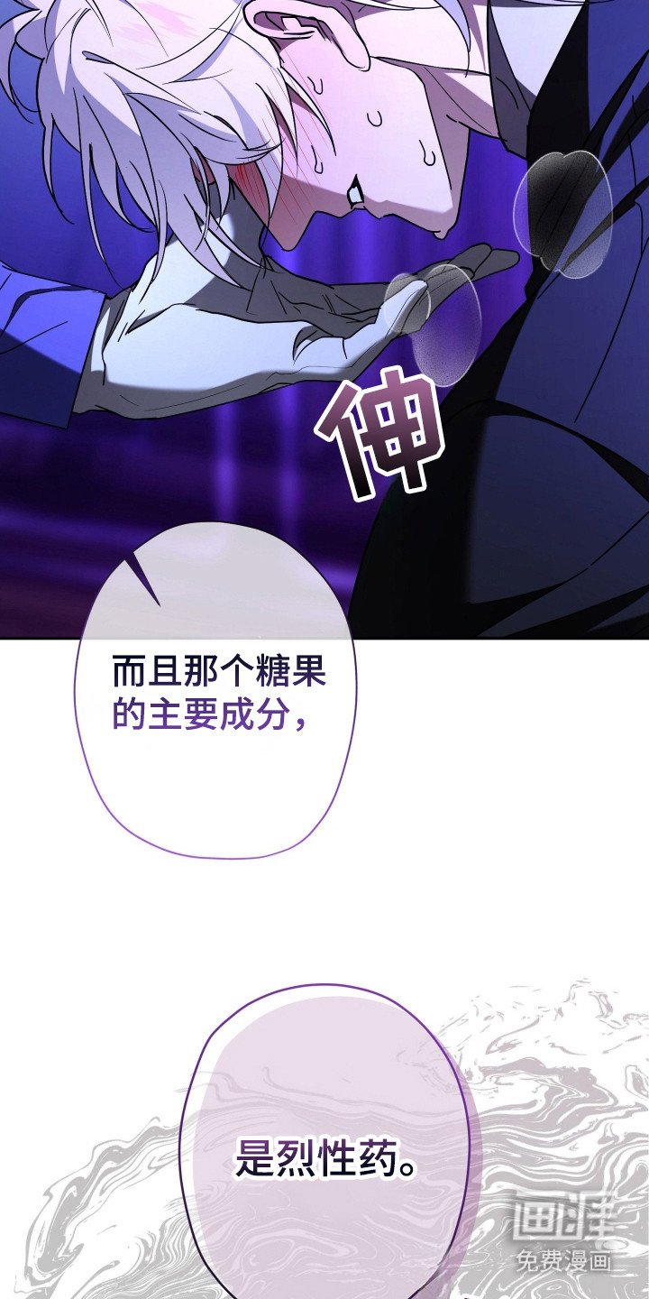 第5章：糖果