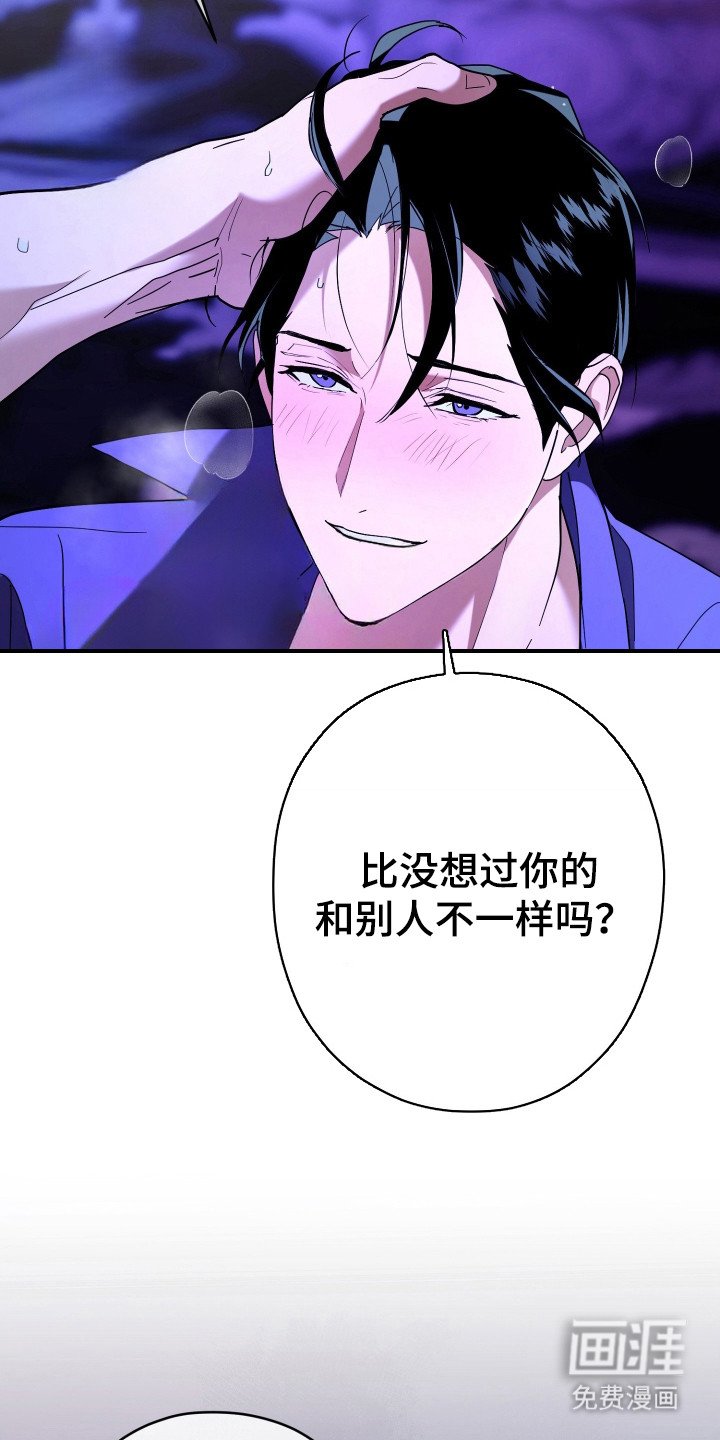 第6章：帮忙解决