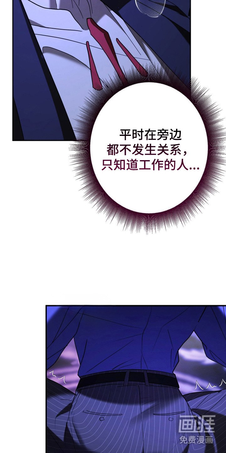 第6章：帮忙解决