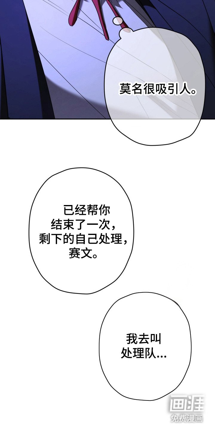 第6章：帮忙解决
