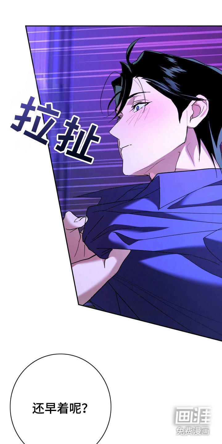 第6章：帮忙解决