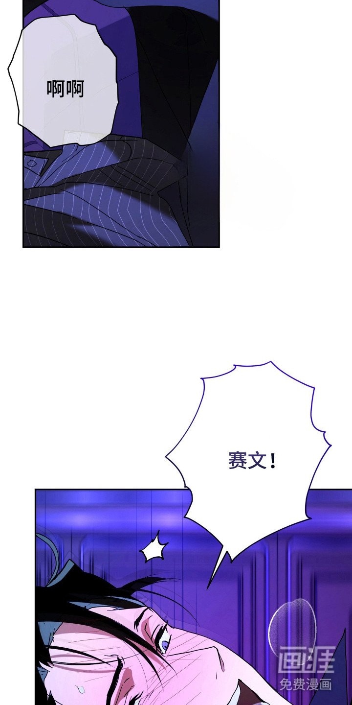 第6章：帮忙解决