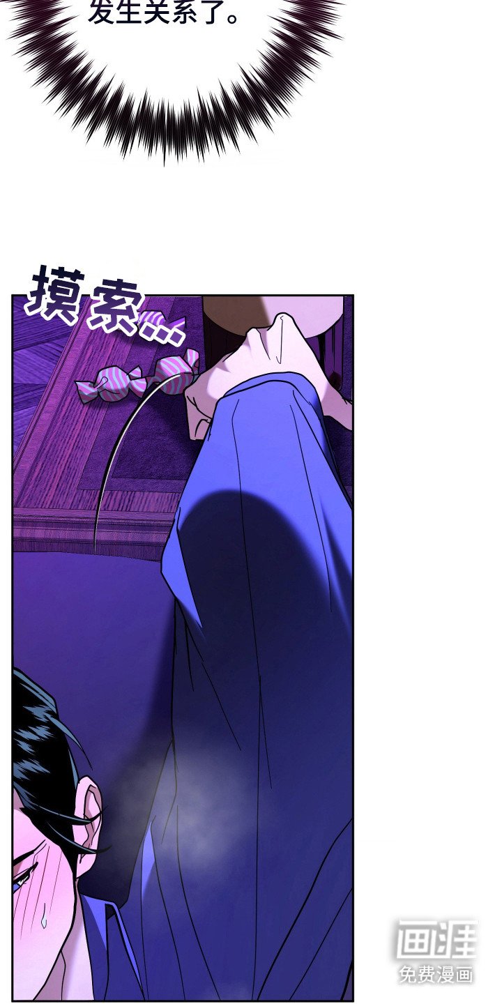 第6章：帮忙解决