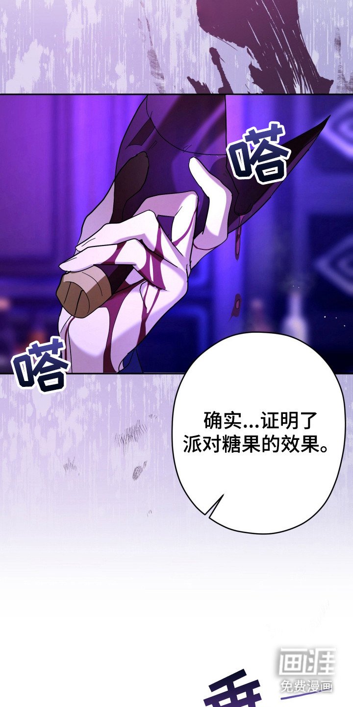 第6章：帮忙解决
