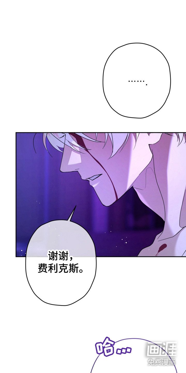 第7章：清醒了