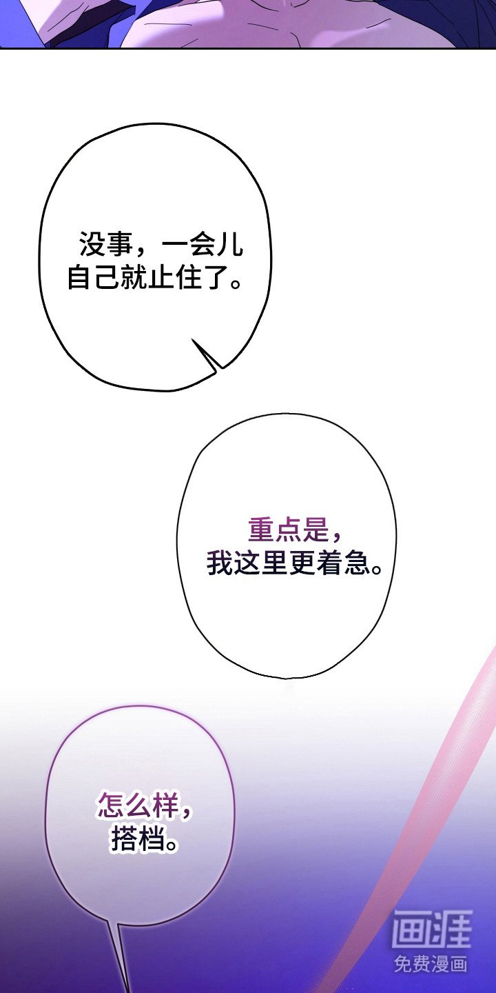 第7章：清醒了
