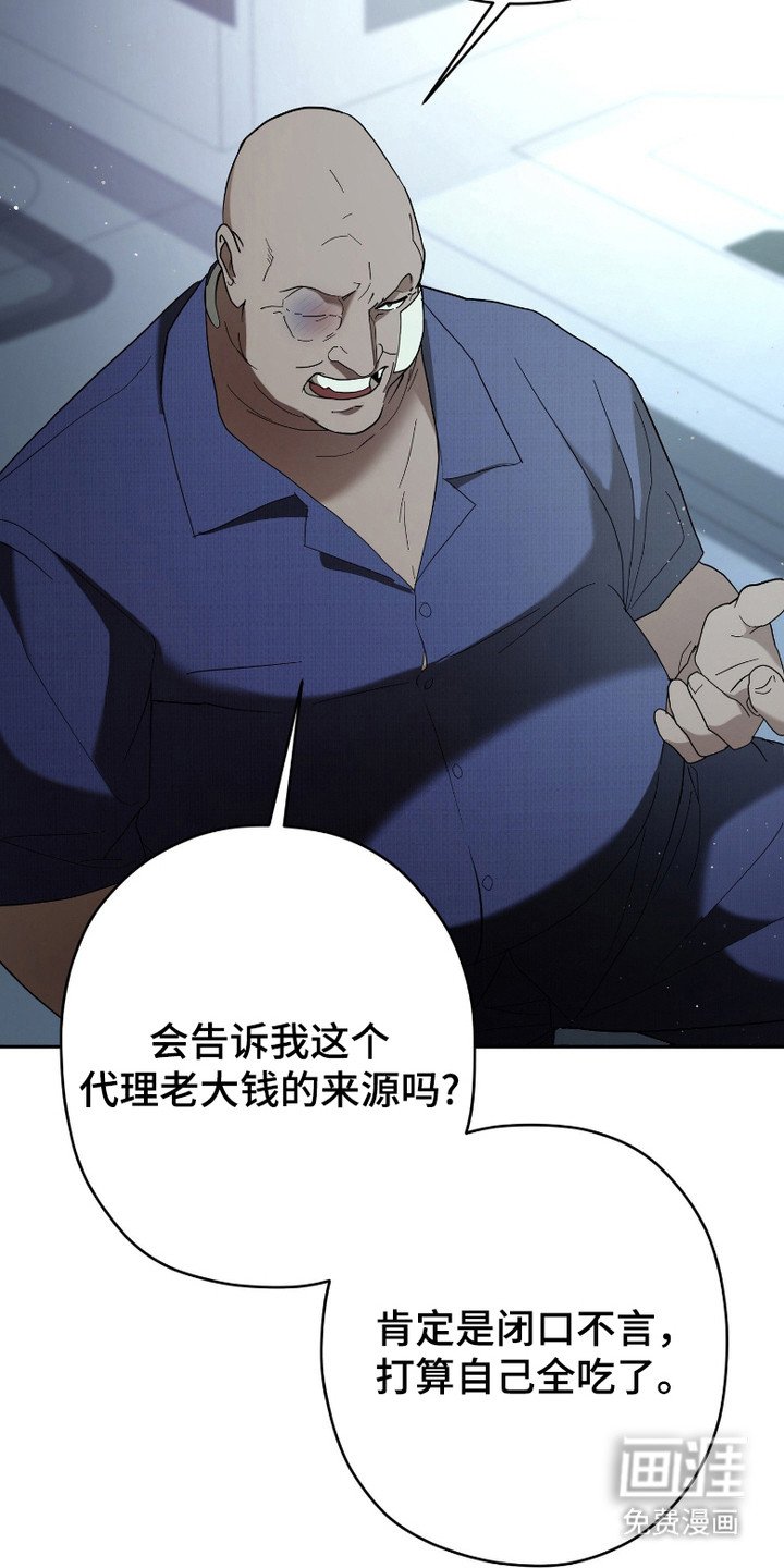 第7章：清醒了
