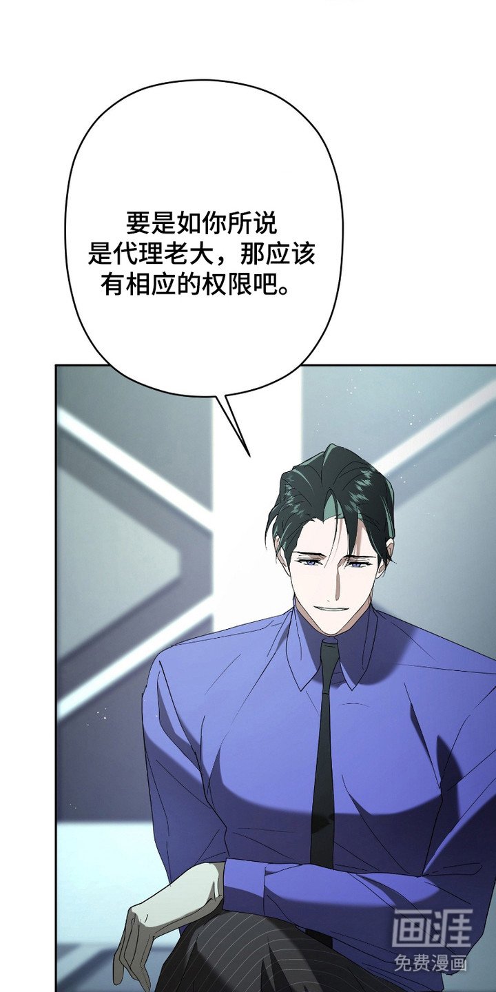 第7章：清醒了