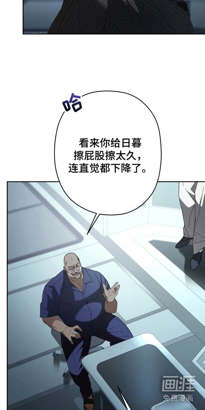 第7章：清醒了
