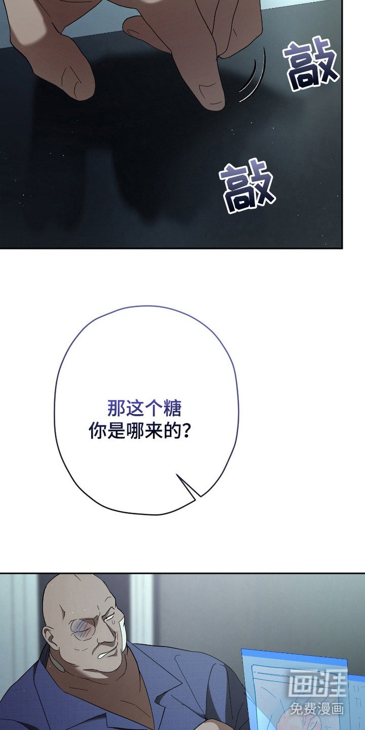 第7章：清醒了