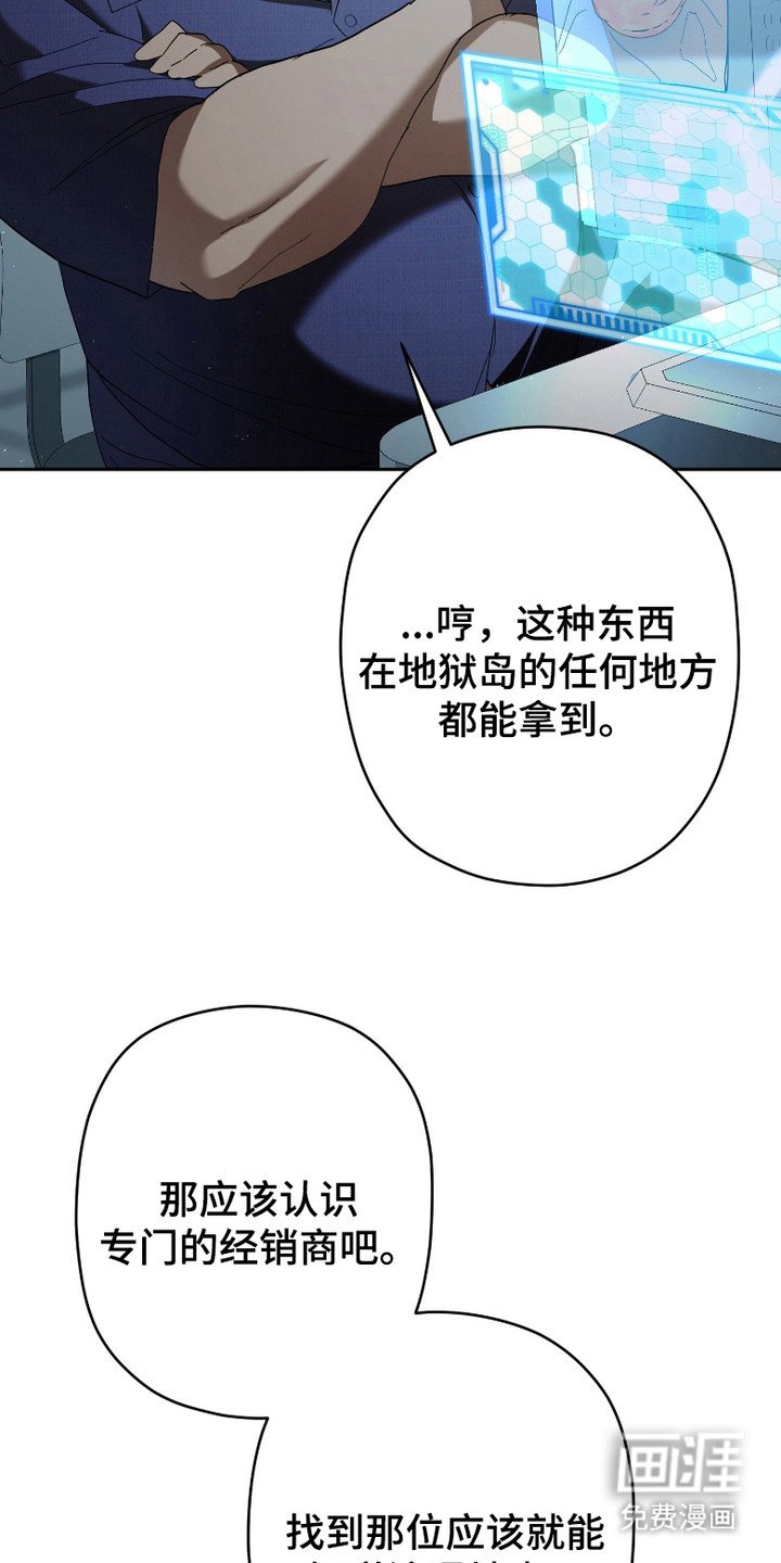第7章：清醒了