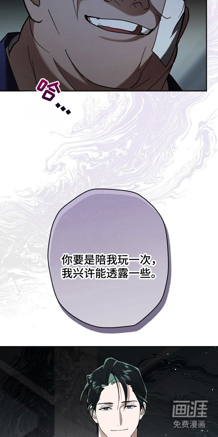 第7章：清醒了
