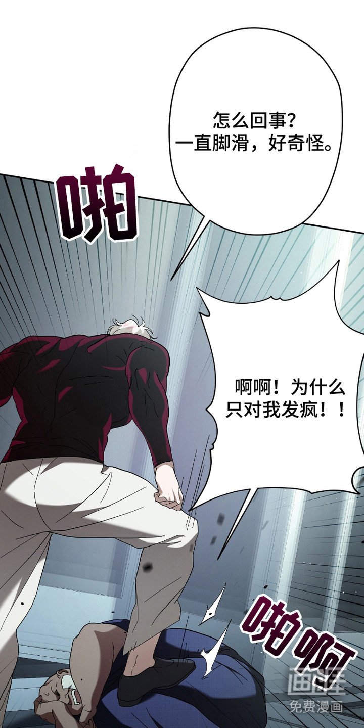 第7章：清醒了
