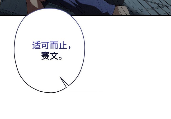 第7章：清醒了