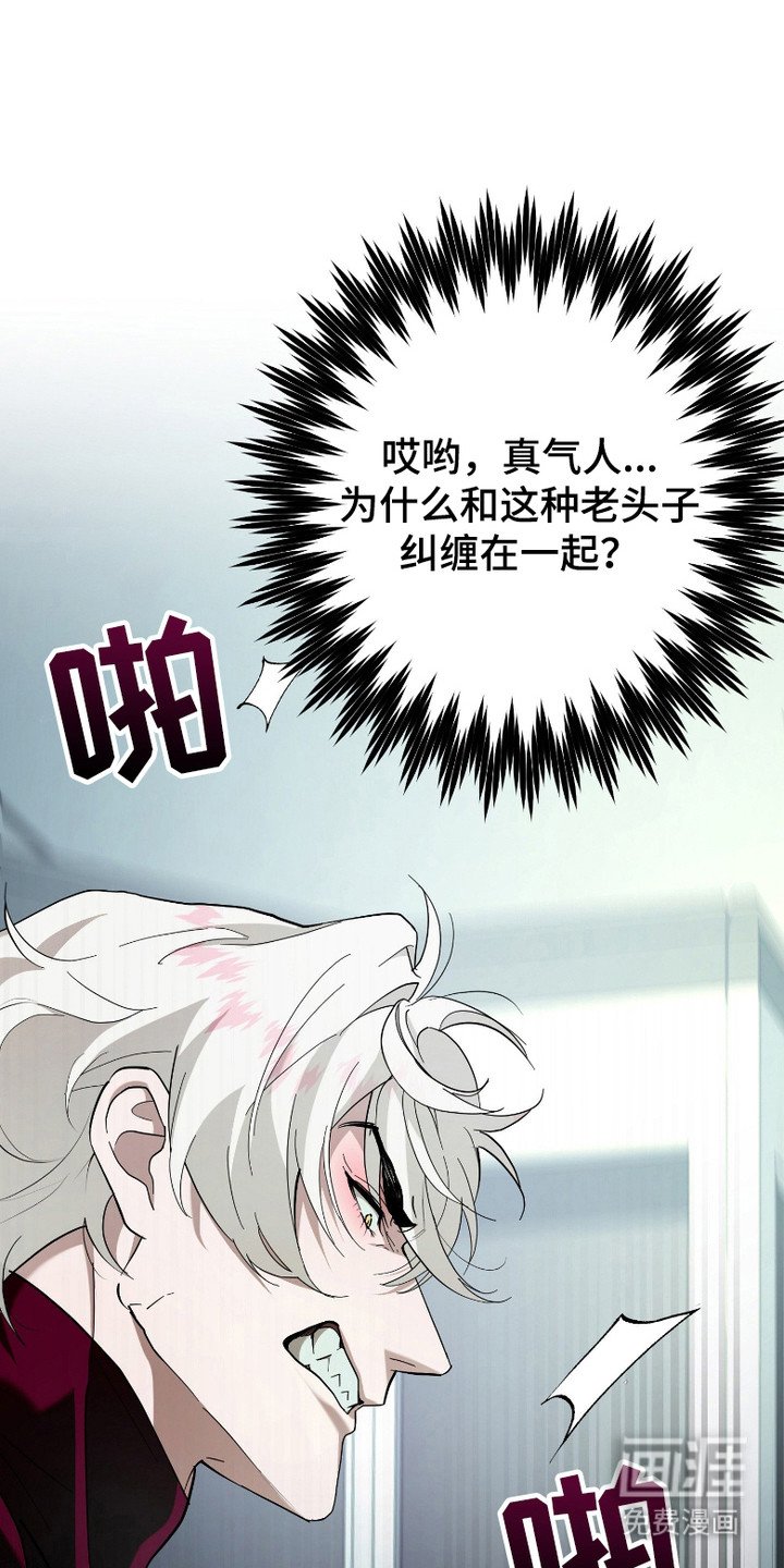 第8章：审讯