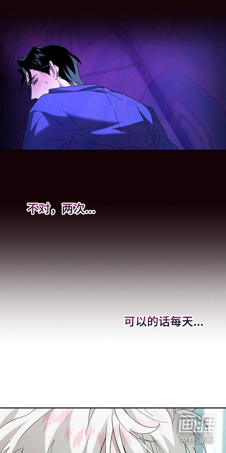 第8章：审讯