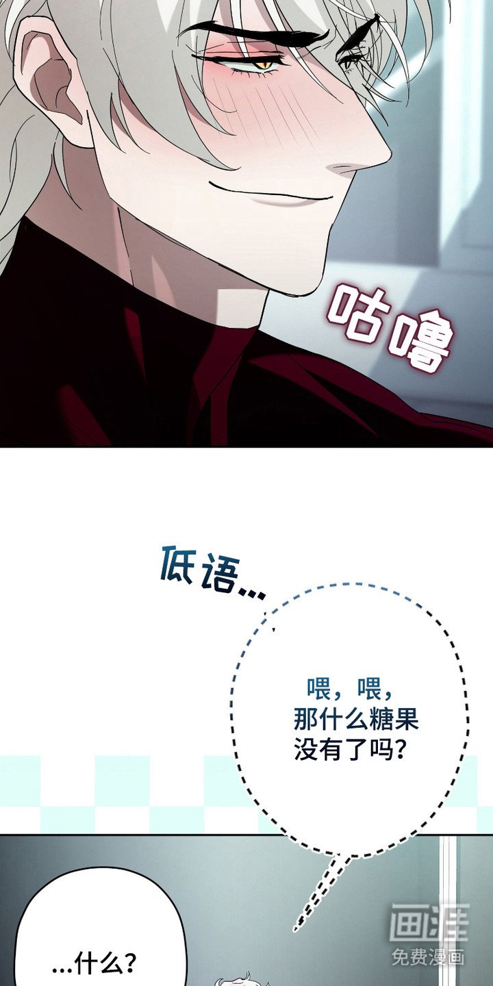 第8章：审讯