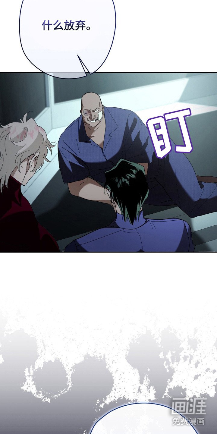 第8章：审讯