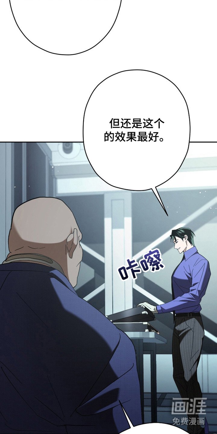 第8章：审讯