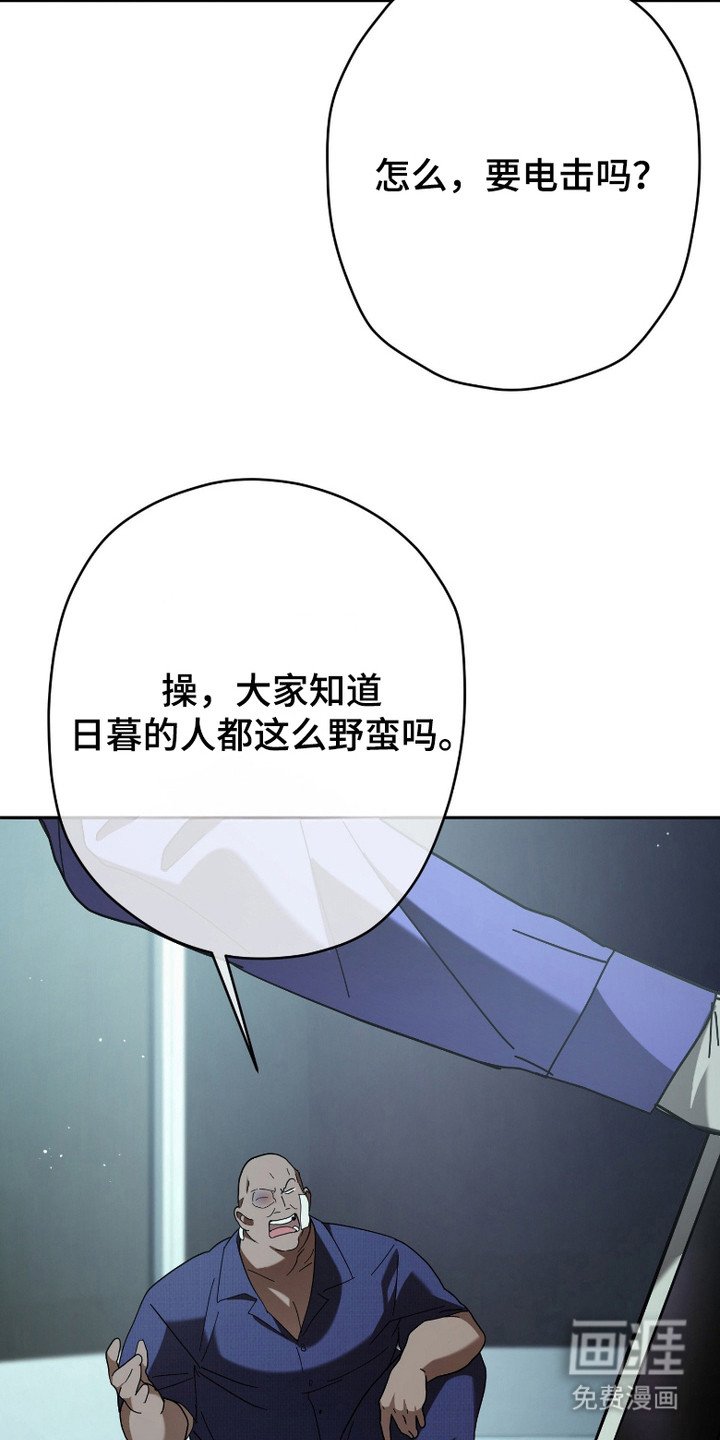 第8章：审讯