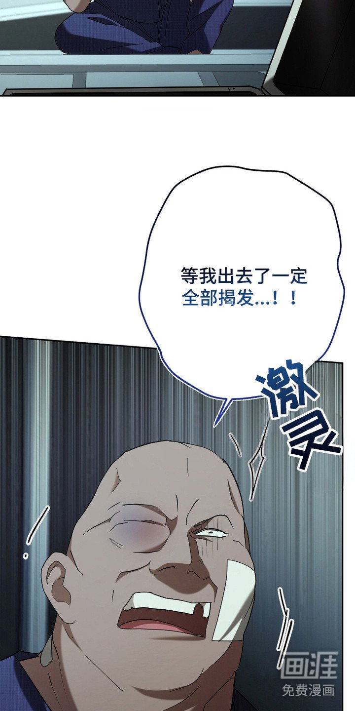 第8章：审讯