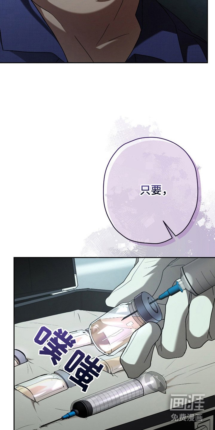 第8章：审讯