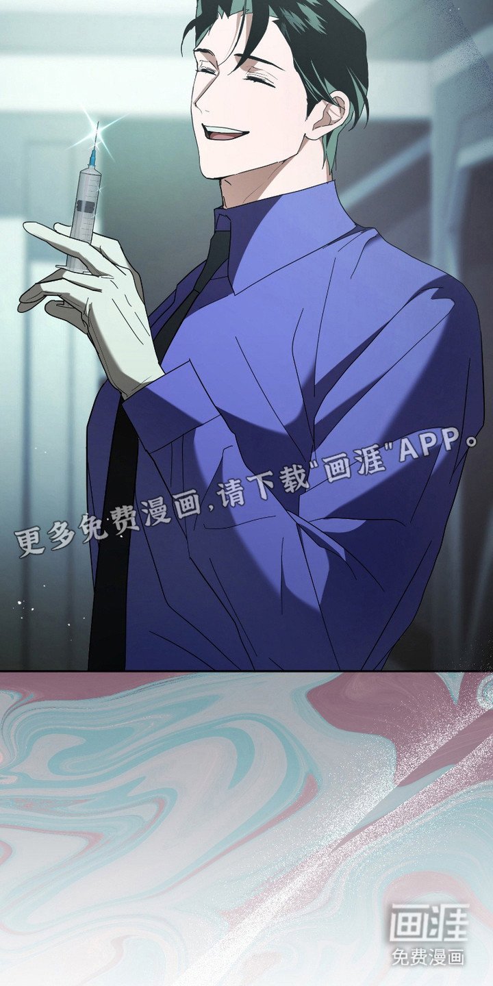 第8章：审讯