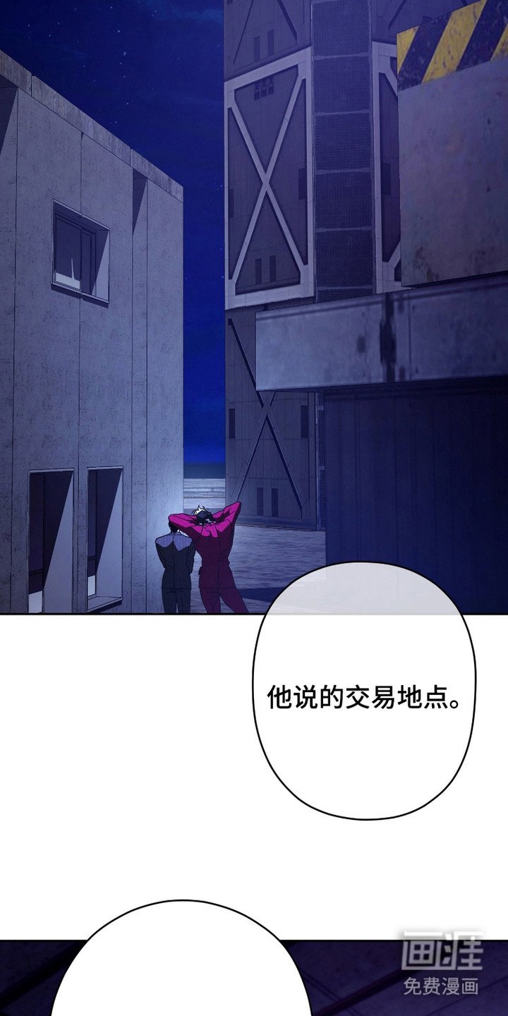 第8章：审讯
