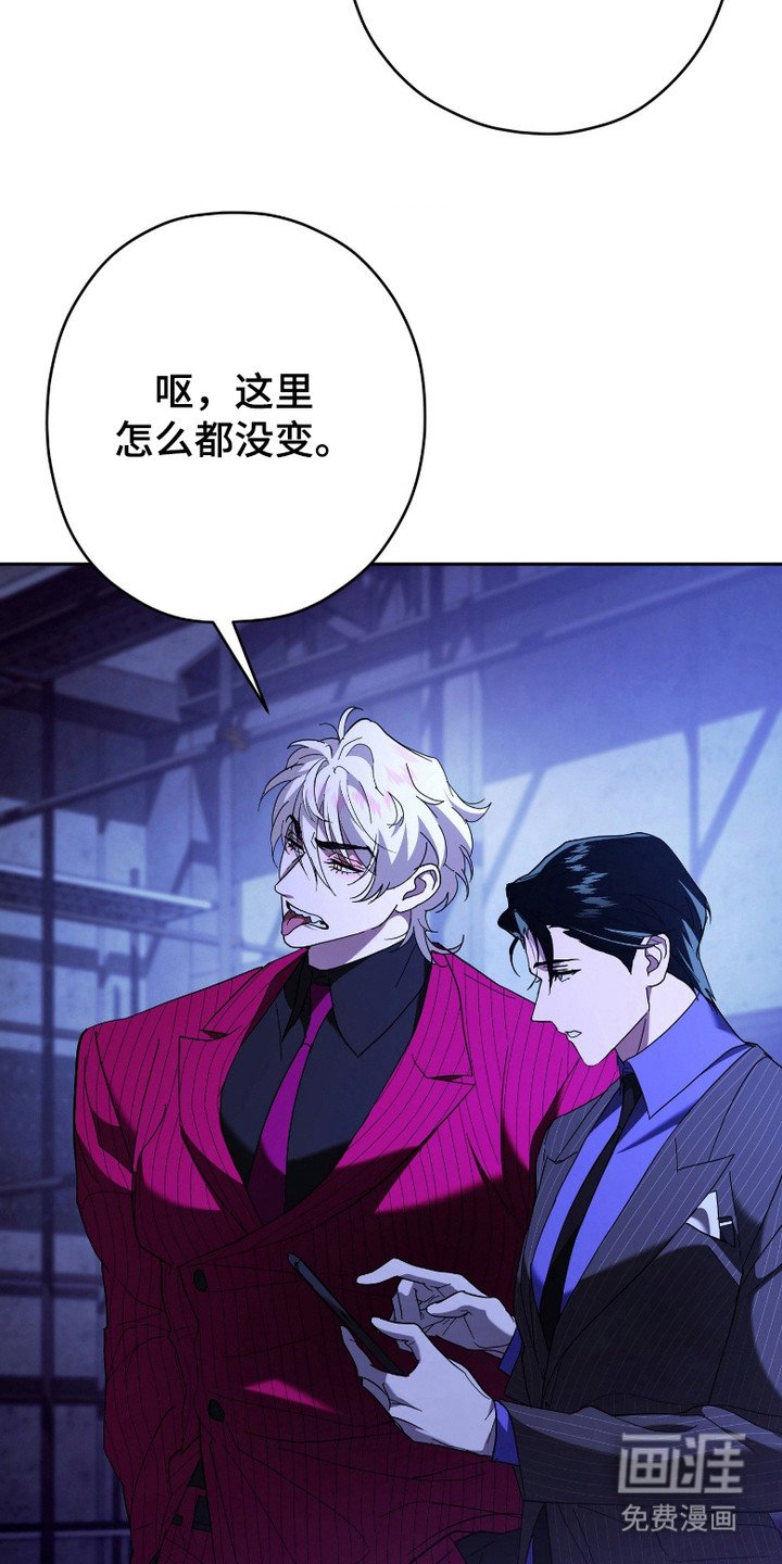 第8章：审讯
