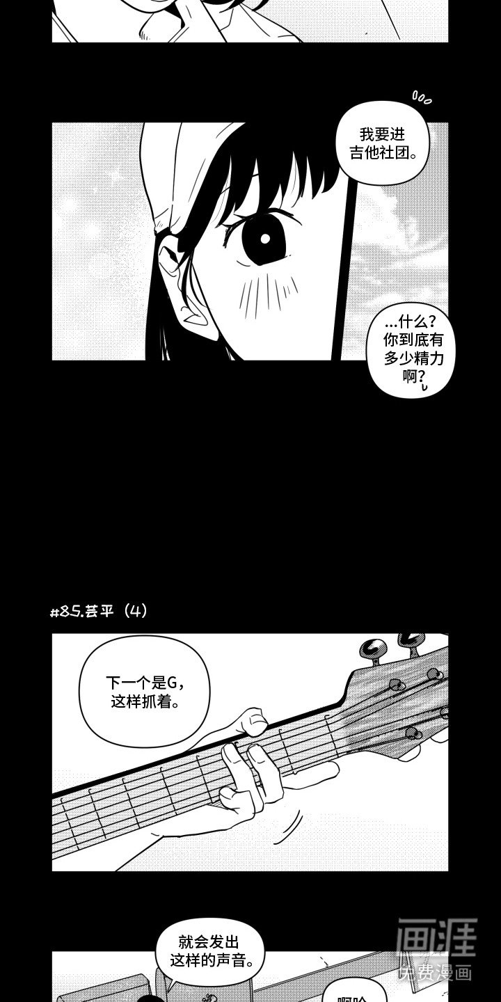 第10章：前辈