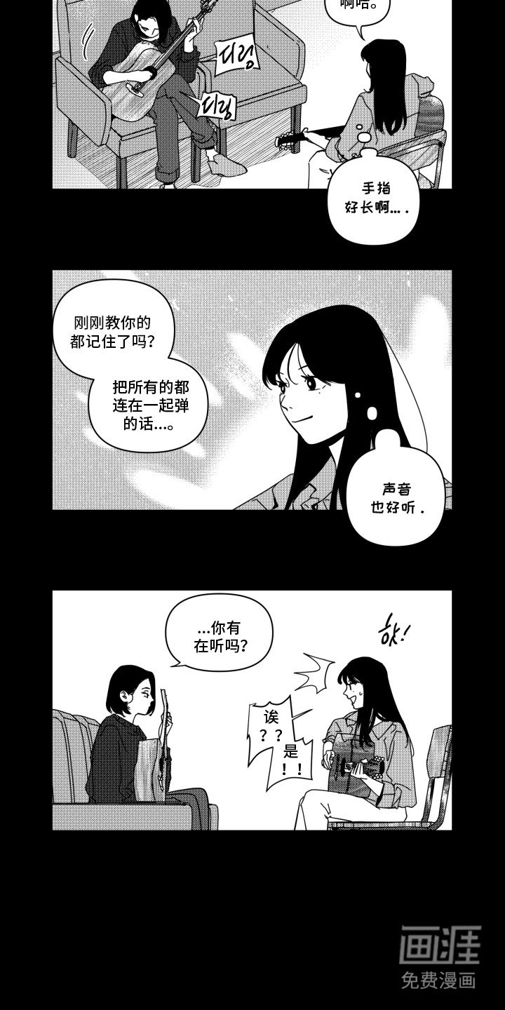 第10章：前辈